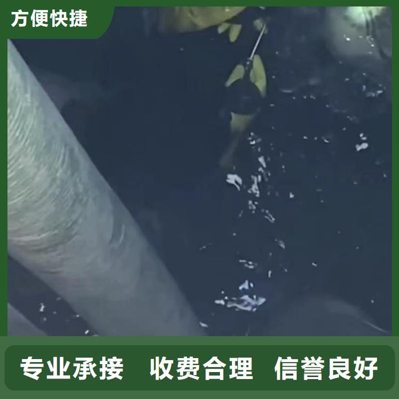 水下安装水下拆墙工程技术成熟