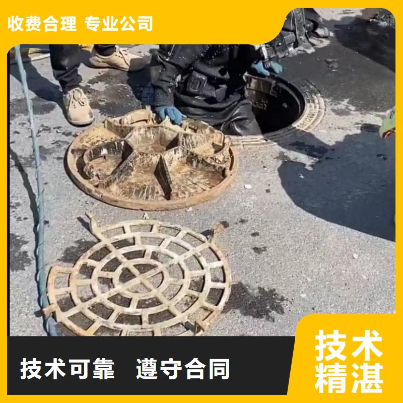 水下安装【市政工程管道疏通】高效