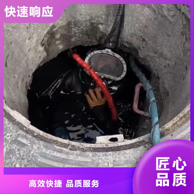 水下安装潜水打捞技术好