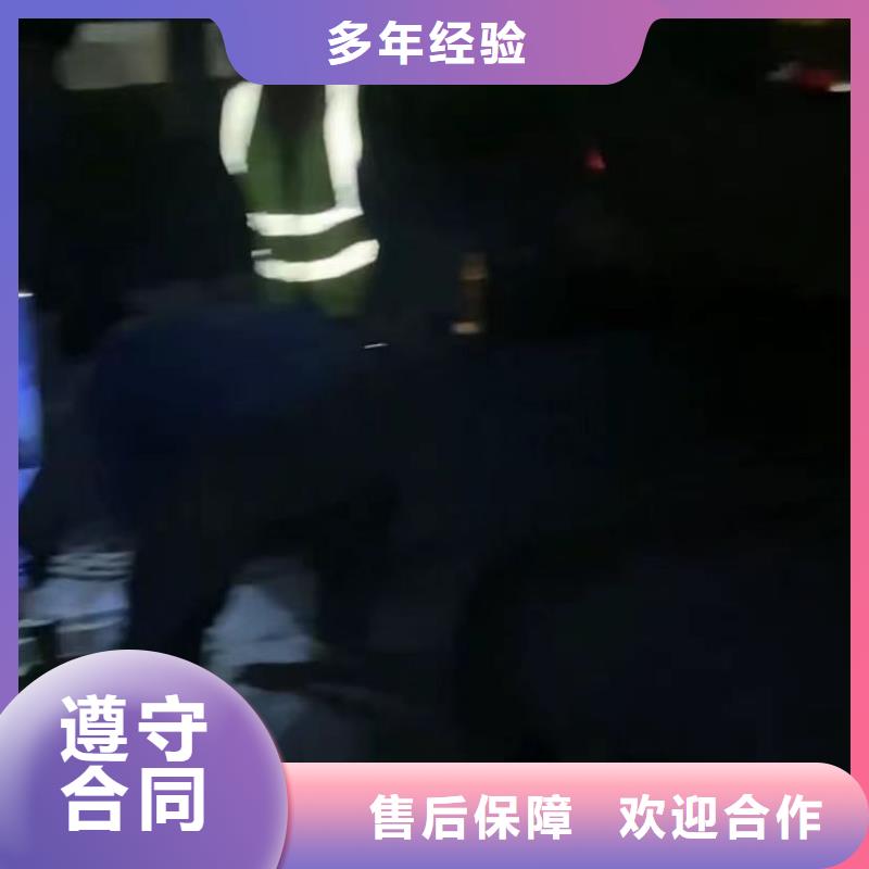 水下安装水下堵漏24小时为您服务