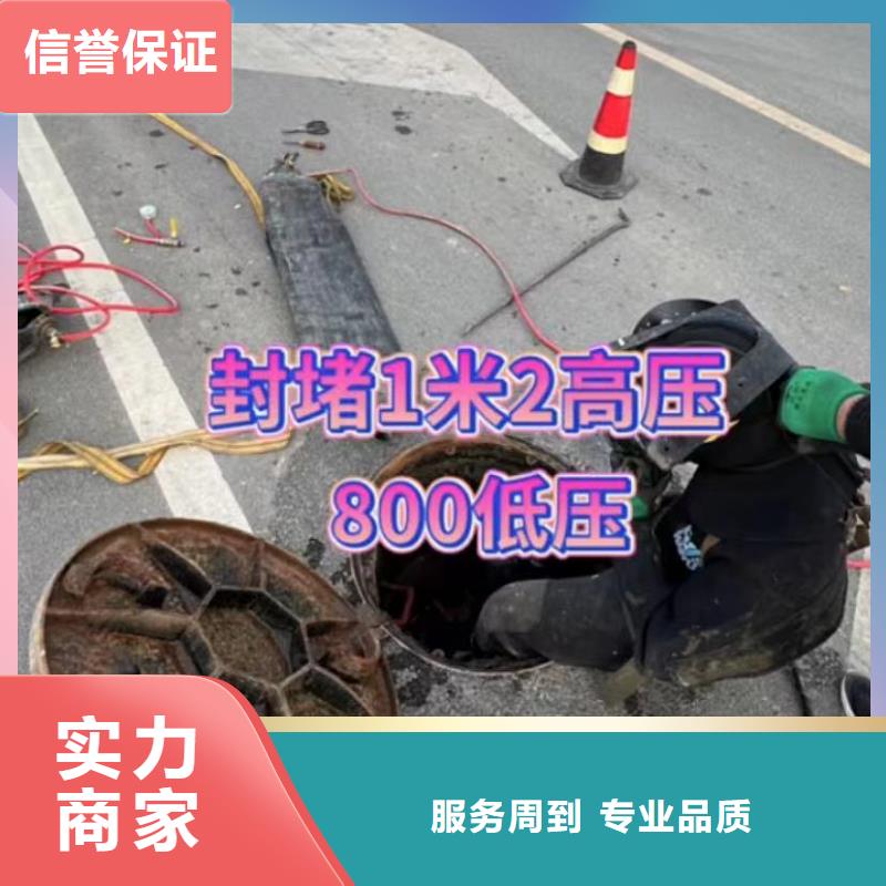 水下安装_市政工程管道疏通省钱省时