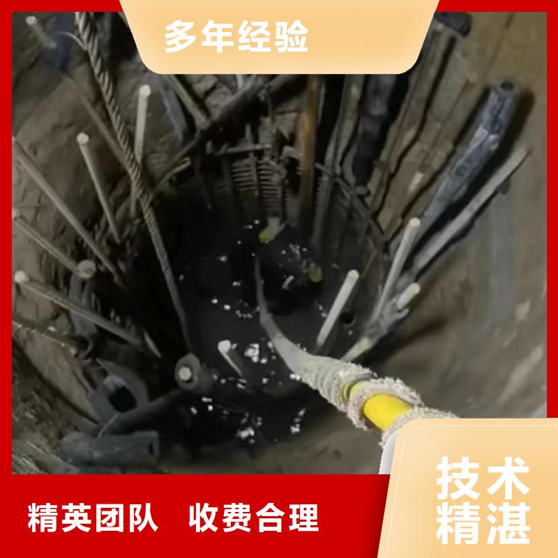 水下安装【市政工程管道疏通】高效