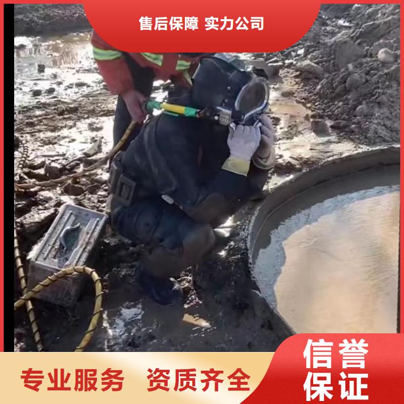 【水下安装】水下清障精英团队