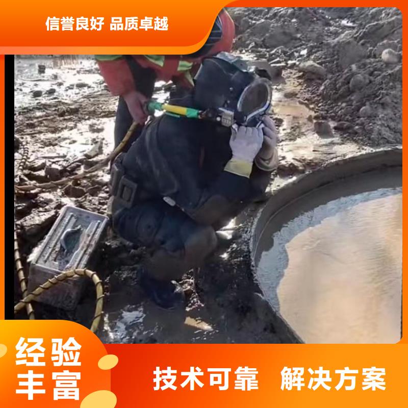 水下安装水下管道砌墙拒绝虚高价