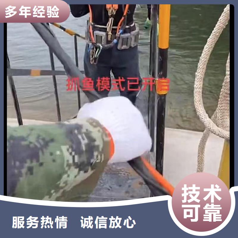 水下探摸工程视频-山西省水下打捞水下探摸工程可服务区域太原|晋城|阳泉|大同等