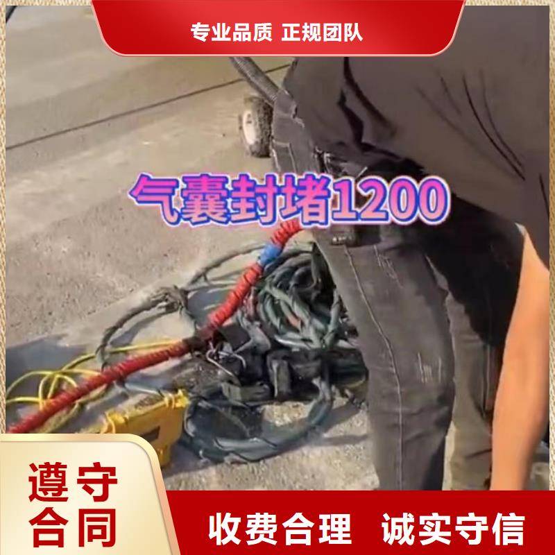水下探摸工程视频-水下探摸工程_山西省市场覆盖晋中|吕梁|忻州|长治等