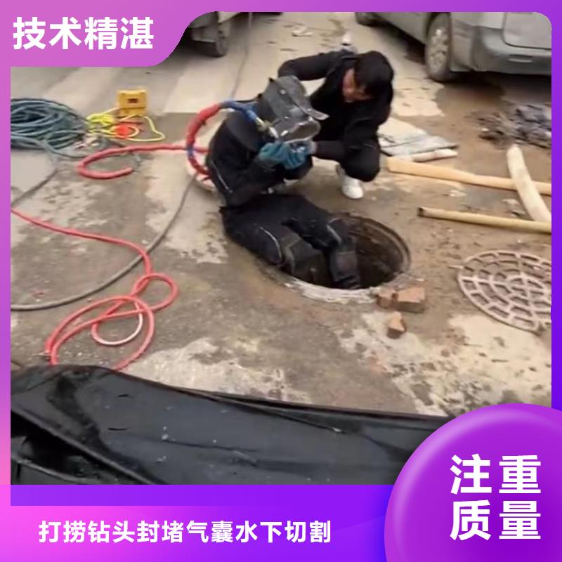 水下探摸工程视频-威县|巨鹿|承德|唐山|保定|张家口|石家庄水下探摸工程品质卓越-打捞钻头封堵气囊水下切割(邢台市分公司)