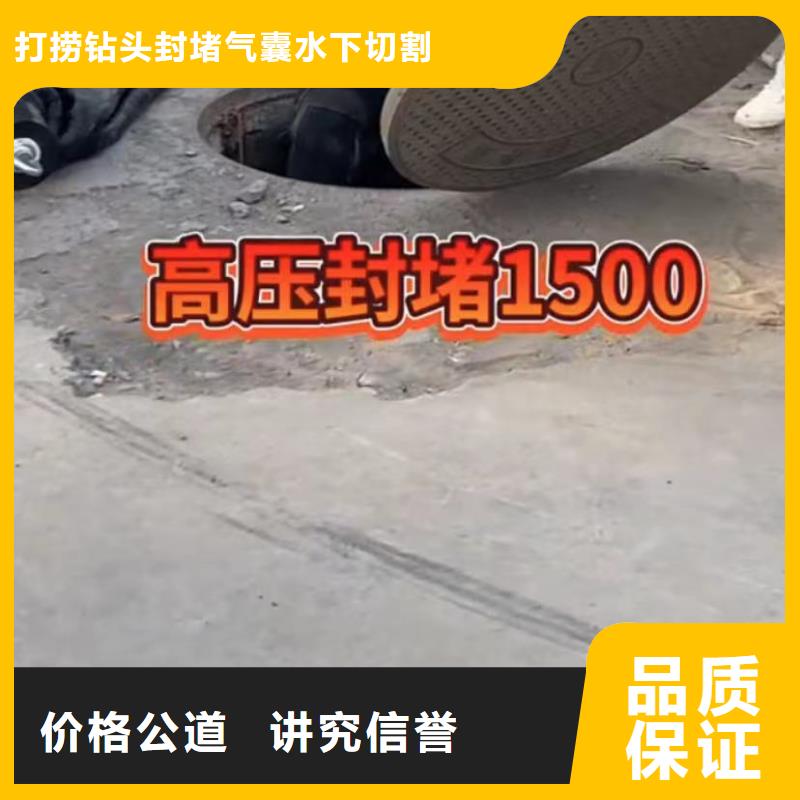 水下探摸工程视频-水下探摸工程_山西省市场覆盖晋中|吕梁|忻州|长治等