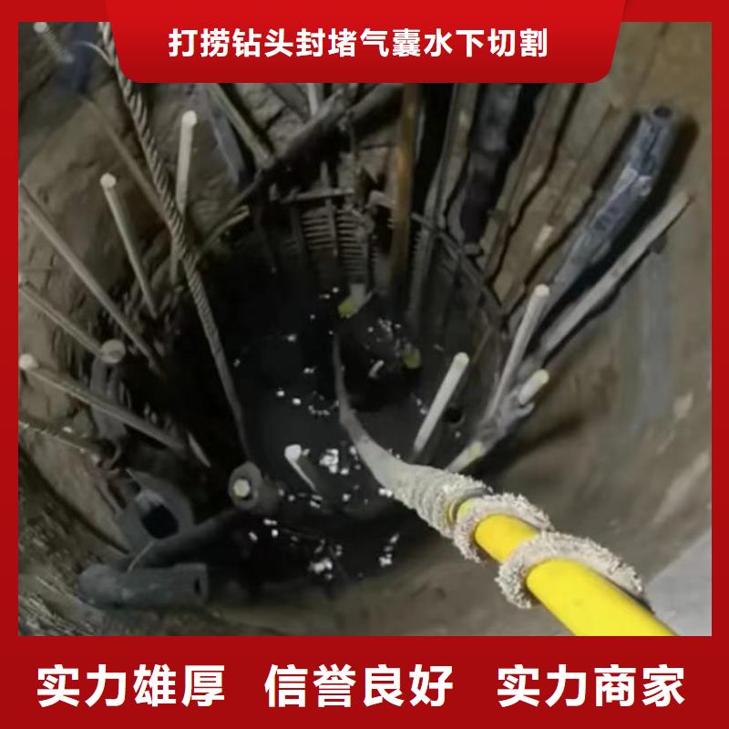 水下打捞水下探摸工程【工地水鬼】 水下堵漏放心cg39.com