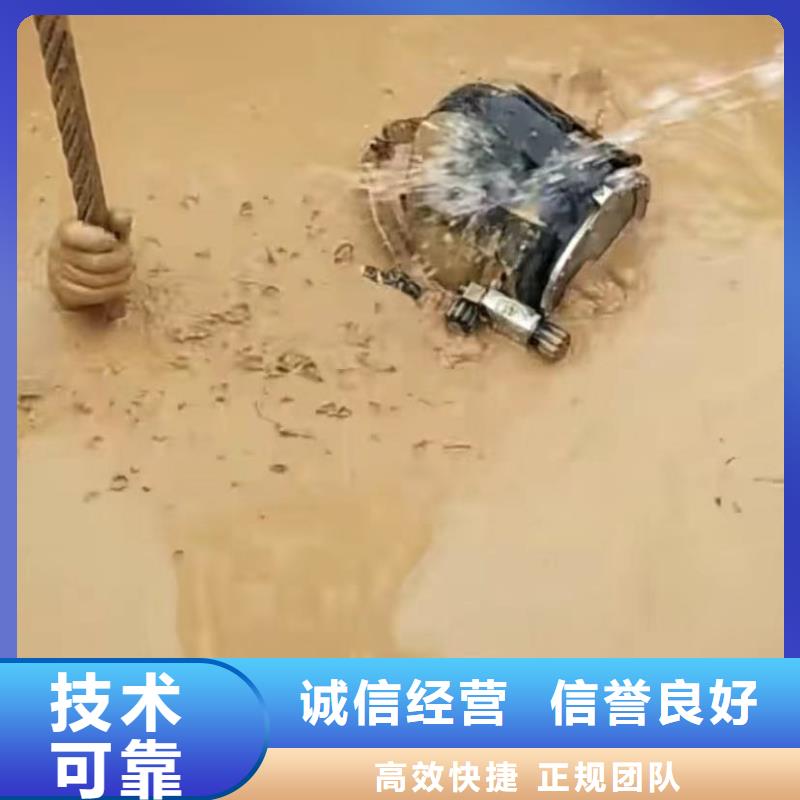 水下探摸工程视频-水下探摸工程_山西省市场覆盖晋中|吕梁|忻州|长治等