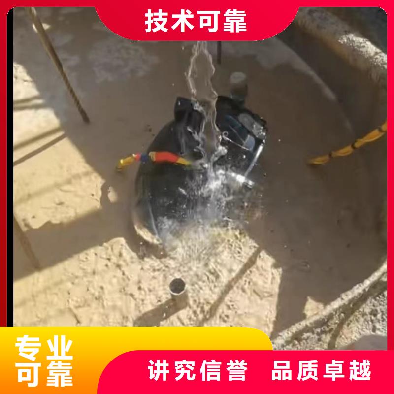 水下探摸工程视频-威县|巨鹿|承德|唐山|保定|张家口|石家庄水下探摸工程品质卓越-打捞钻头封堵气囊水下切割(邢台市分公司)