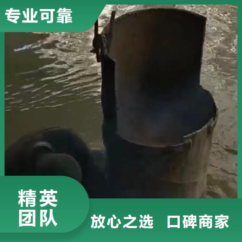 水下探摸工程视频-威县|巨鹿|承德|唐山|保定|张家口|石家庄水下探摸工程品质卓越-打捞钻头封堵气囊水下切割(邢台市分公司)