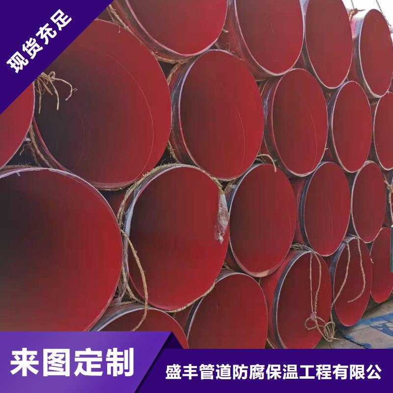 2FBE防腐钢管 视频-山东省聊城市盛丰2FBE防腐钢管 可服务区域东阿|临清|威海|泰安|日照|济南|淄博等