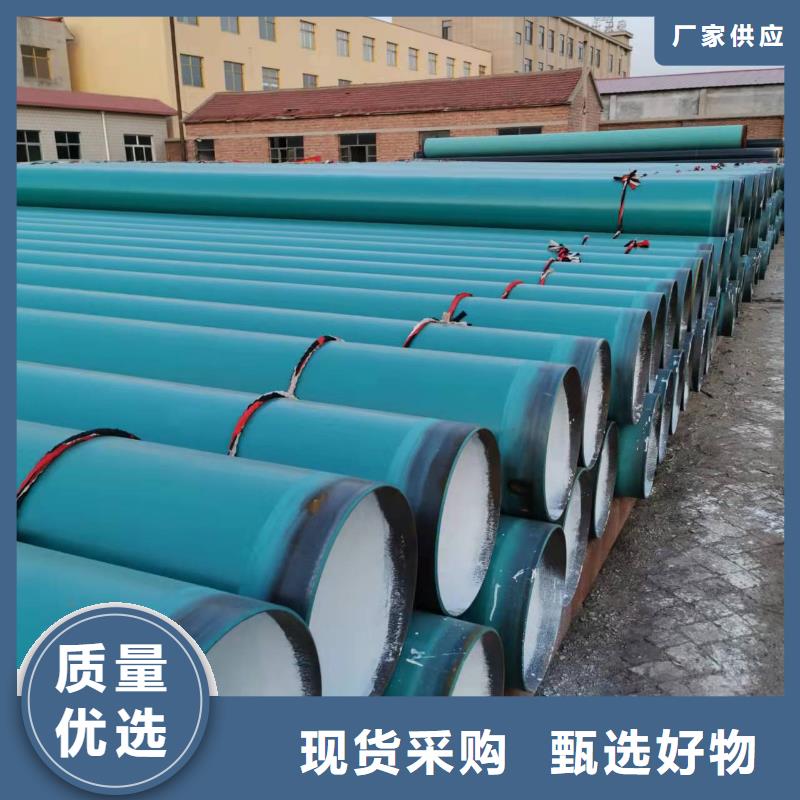 【防腐保温钢管】 液体环氧树脂防腐钢管服务始终如一厂家直营