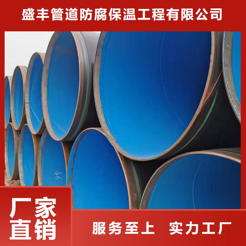 2FBE防腐钢管 视频-2FBE防腐钢管 _辽宁省大连市市场覆盖西岗|沙河口|朝阳|抚顺|沈阳|本溪|阜新等