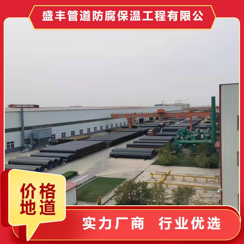 2FBE防腐钢管 视频-2FBE防腐钢管 -江西省吉安市遂州|万安|萍乡|九江|赣州|上饶|宜春|南昌|景德镇附近生产厂家