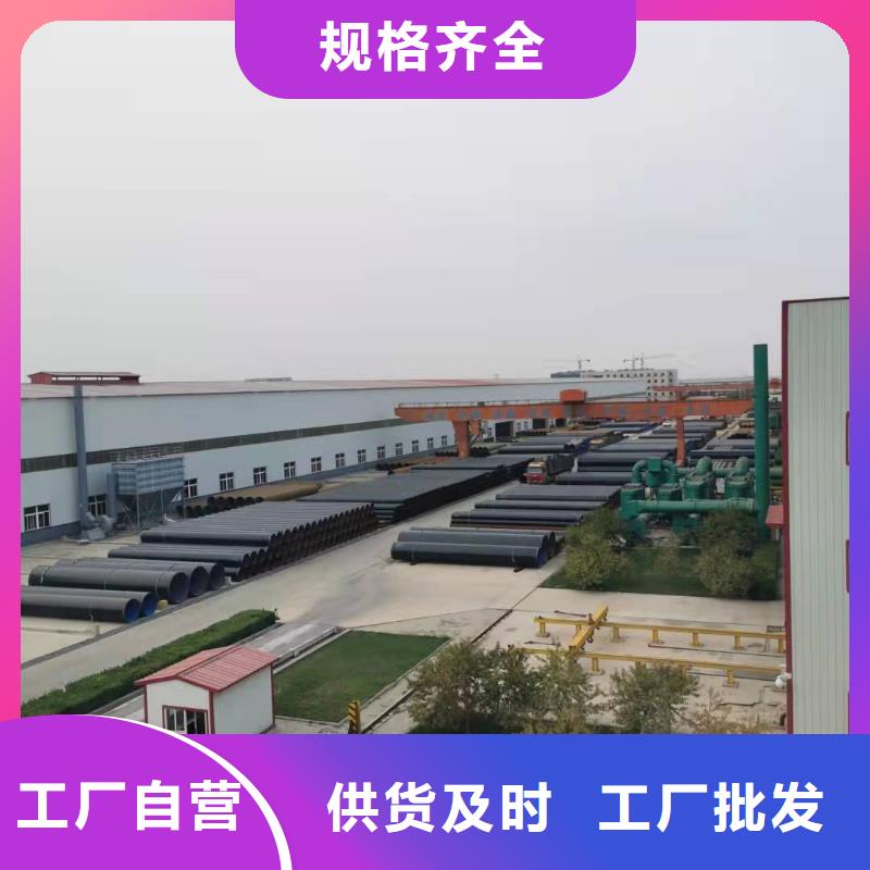 2FBE防腐钢管 视频-旅顺口|沙河口|营口|沈阳|葫芦岛|丹东|抚顺2FBE防腐钢管 采购无忧-盛丰管道防腐保温工程(大连市分公司)