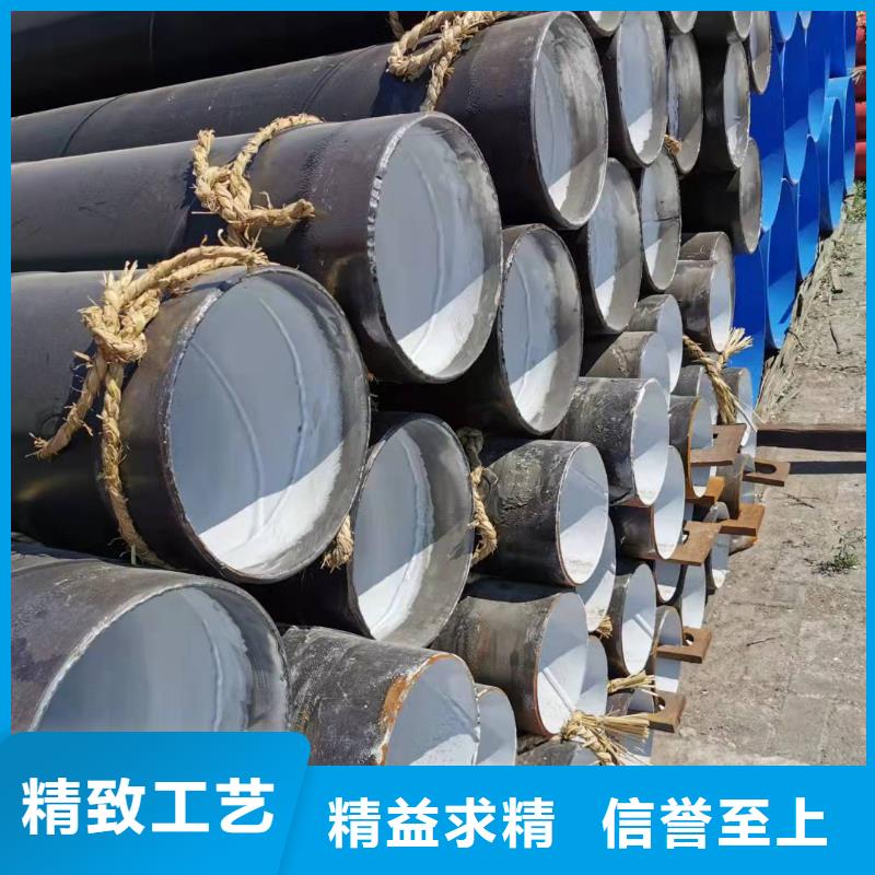 2FBE防腐钢管 -视频-2FBE防腐钢管 (盛丰)覆盖地域山东省聊城市东昌府|莘县|泰安|莱芜|烟台|威海|临沂|潍坊|济宁