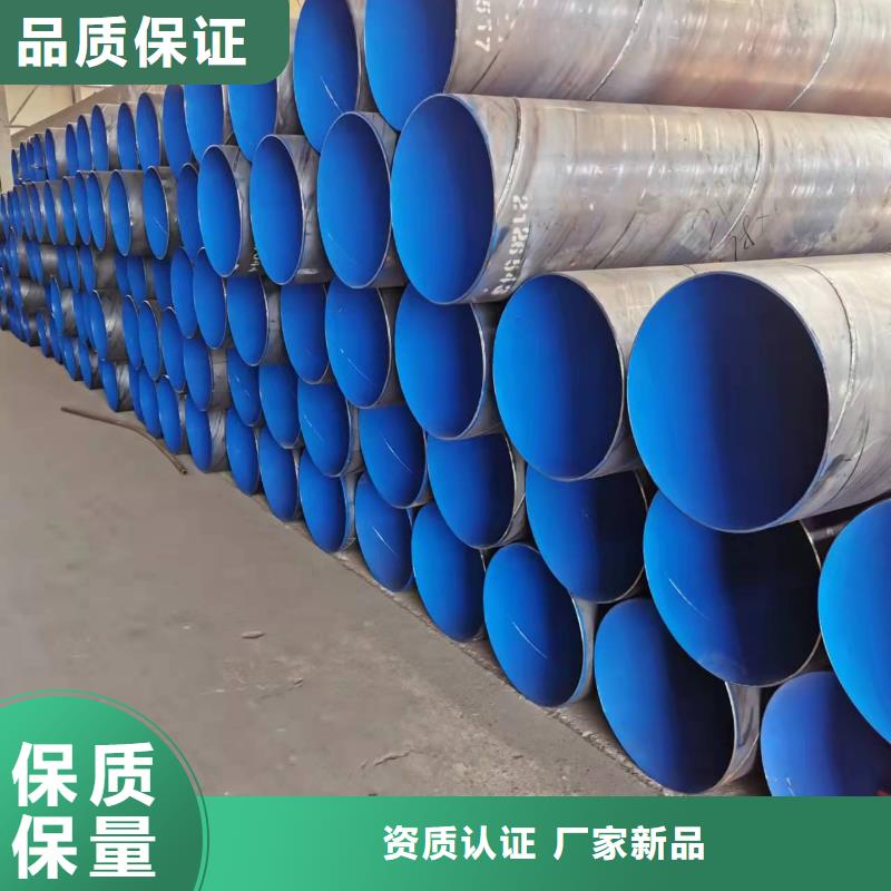 2FBE防腐钢管 -视频-2FBE防腐钢管 (盛丰)覆盖地域山东省聊城市东昌府|莘县|泰安|莱芜|烟台|威海|临沂|潍坊|济宁