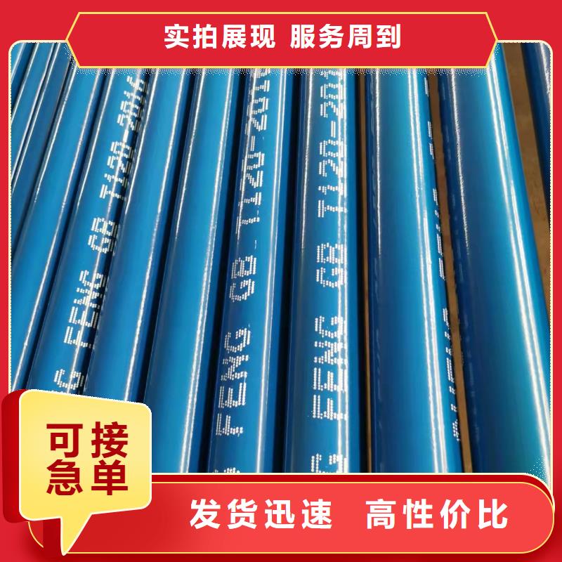 2FBE防腐钢管 视频-山东省聊城市盛丰2FBE防腐钢管 可服务区域东阿|临清|威海|泰安|日照|济南|淄博等
