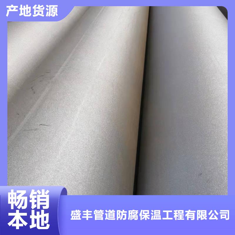 2FBE防腐钢管 视频-聊城市2FBE防腐钢管 -同城可服务区域冠县|东阿|淄博|济南|青岛|东营|德州