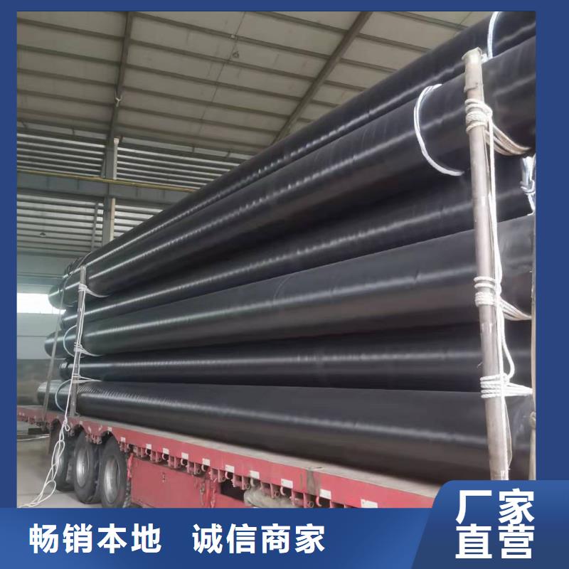 【防腐保温钢管】 液体环氧树脂防腐钢管服务始终如一厂家直营