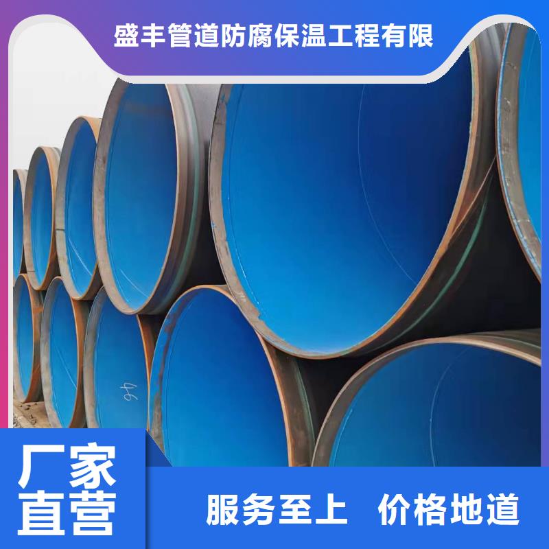 2FBE防腐钢管 -视频-2FBE防腐钢管 _云南省曲靖市盛丰管道防腐保温工程(曲靖市分公司)