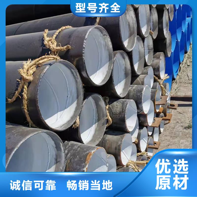 2FBE防腐钢管 -视频-2FBE防腐钢管 _河南省盛丰管道防腐保温工程(河南省分公司)