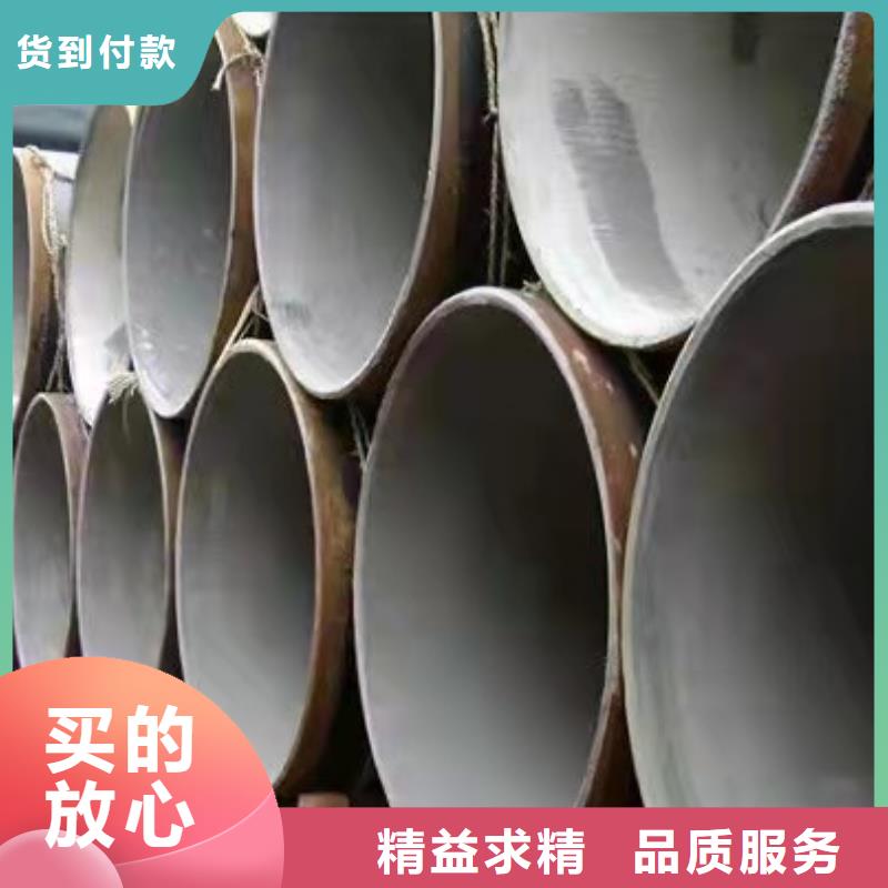 【3pe螺旋钢管】_涂塑防腐钢管实力优品覆盖范围含|开封|周口|南阳|洛阳|许昌