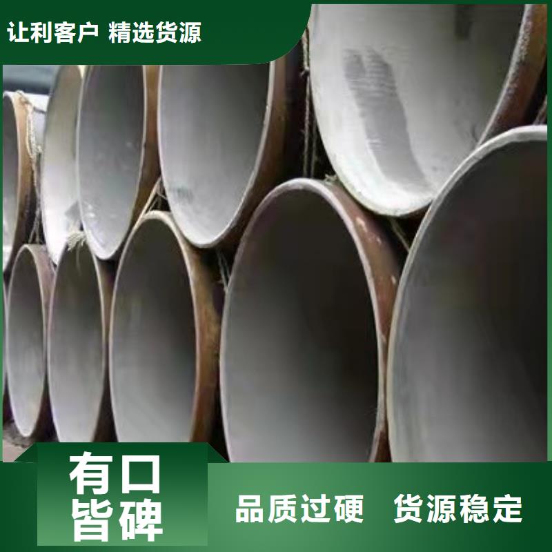 2FBE防腐钢管 视频-2FBE防腐钢管 -盛丰管道防腐保温工程(威海市分公司)服务区域文登|荣成|烟台|临沂|济宁|莱芜|东营