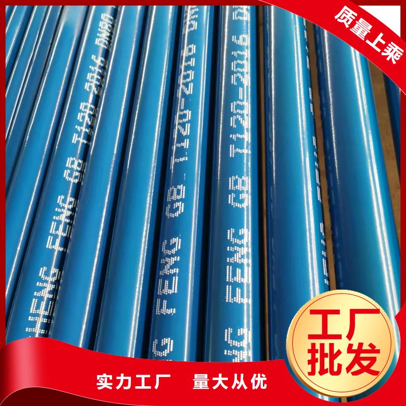 2FBE防腐钢管 视频-2FBE防腐钢管 -盛丰管道防腐保温工程(威海市分公司)服务区域文登|荣成|烟台|临沂|济宁|莱芜|东营