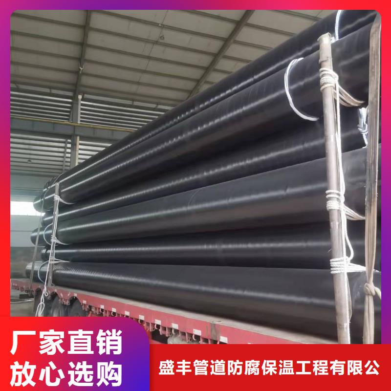 【3pe螺旋钢管】_涂塑防腐钢管实力优品覆盖范围含|开封|周口|南阳|洛阳|许昌