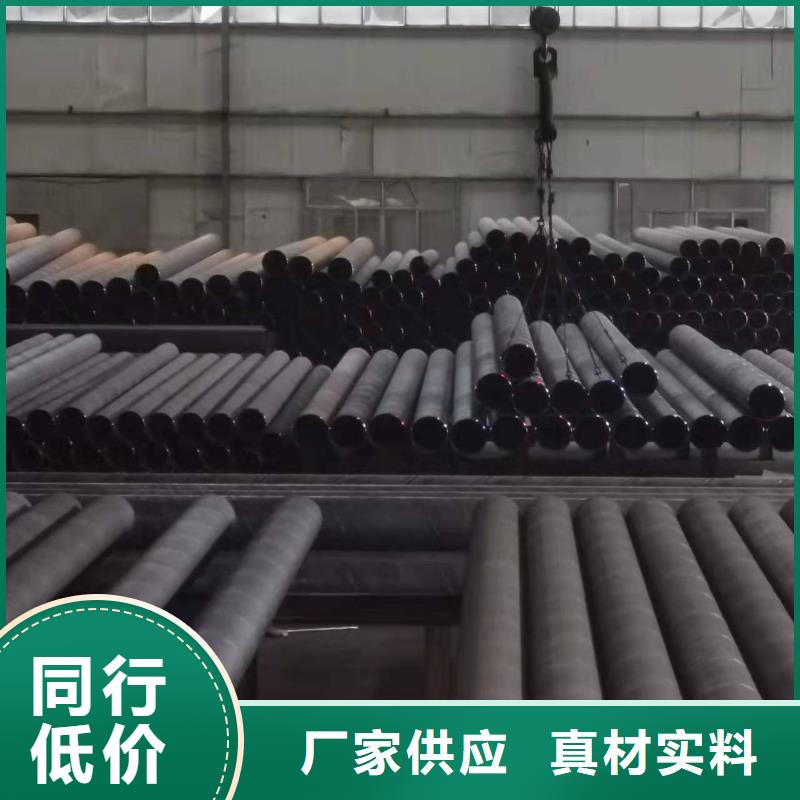 2FBE防腐钢管 视频-2FBE防腐钢管 -盛丰管道防腐保温工程(曲靖市分公司)服务区域罗平|沾益|普洱|红河|文山|迪庆|楚雄|西双版纳|德宏