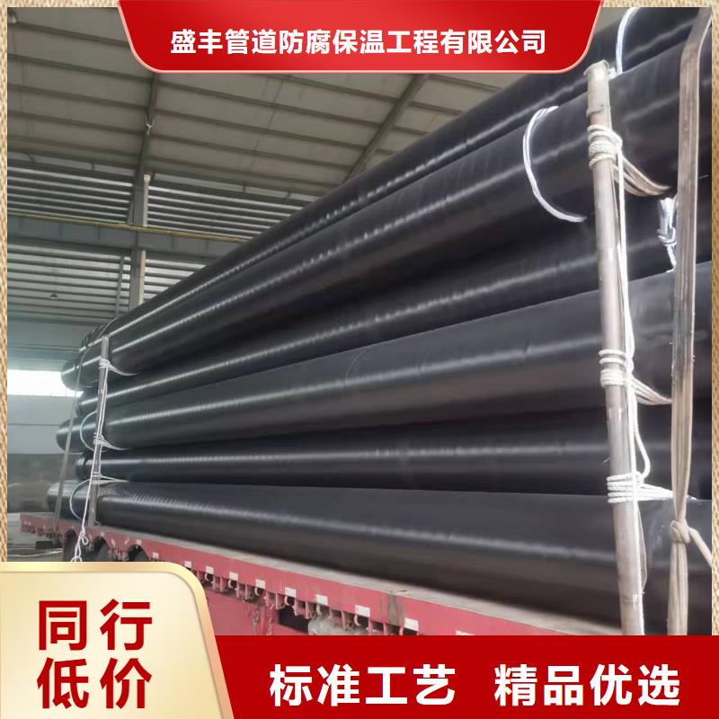 2FBE防腐钢管 -视频-2FBE防腐钢管 _河南省盛丰管道防腐保温工程(河南省分公司)