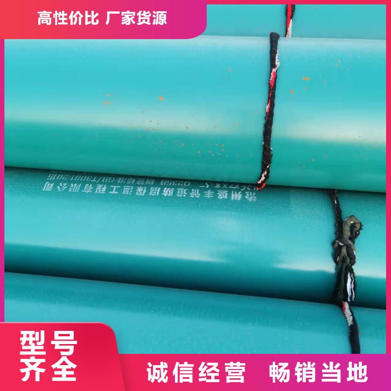 2FBE防腐钢管 -视频-乳山|文登|烟台|临沂|德州|聊城|济南2FBE防腐钢管 材质实在-盛丰管道防腐保温工程(威海市分公司)