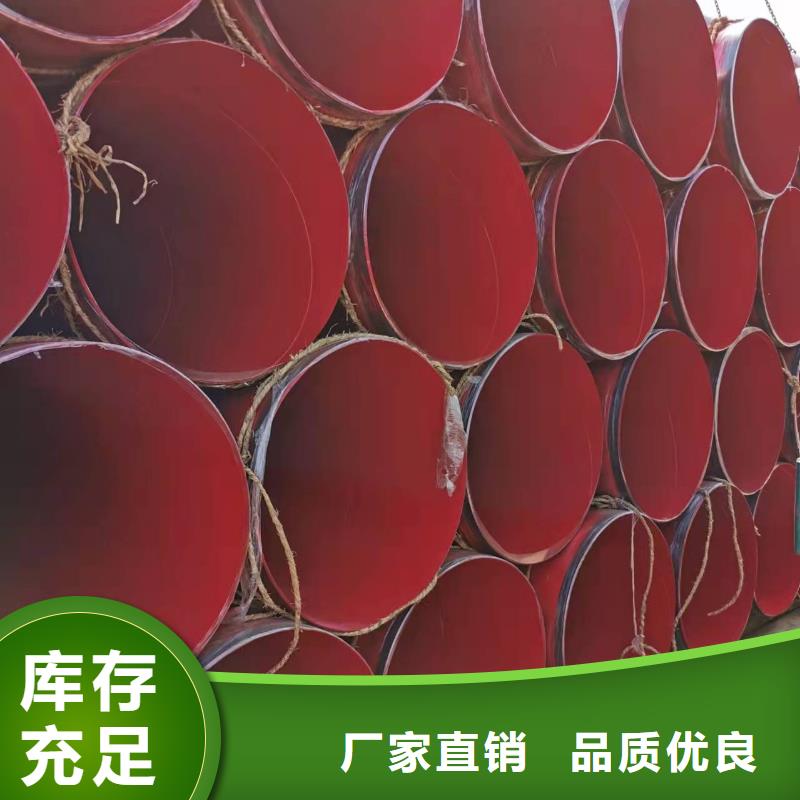 2FBE防腐钢管 -视频-2FBE防腐钢管 _云南省曲靖市盛丰管道防腐保温工程(曲靖市分公司)