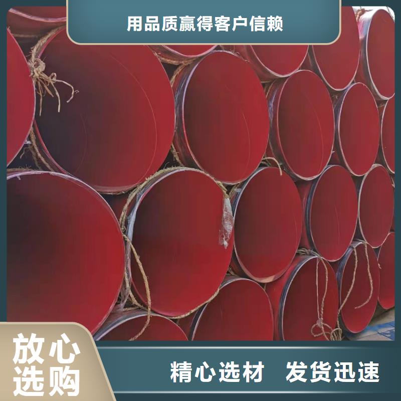 2FBE防腐钢管 视频-2FBE防腐钢管 -盛丰管道防腐保温工程(曲靖市分公司)服务区域罗平|沾益|普洱|红河|文山|迪庆|楚雄|西双版纳|德宏