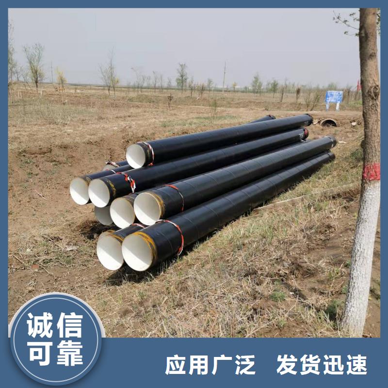 2FBE防腐钢管 -视频-乳山|文登|烟台|临沂|德州|聊城|济南2FBE防腐钢管 材质实在-盛丰管道防腐保温工程(威海市分公司)