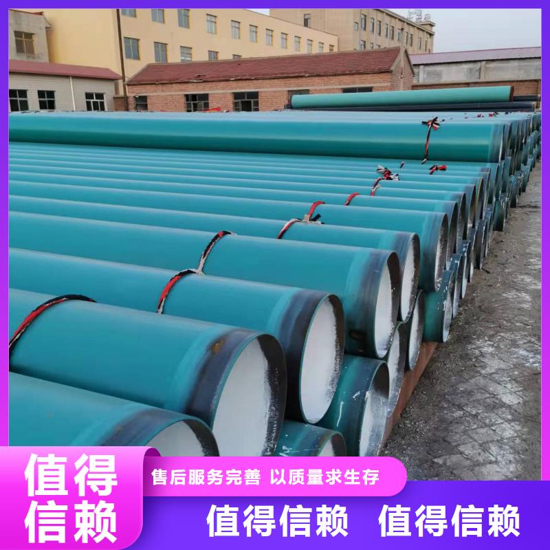 2FBE防腐钢管 视频-2FBE防腐钢管 -盛丰管道防腐保温工程(曲靖市分公司)服务区域罗平|沾益|普洱|红河|文山|迪庆|楚雄|西双版纳|德宏