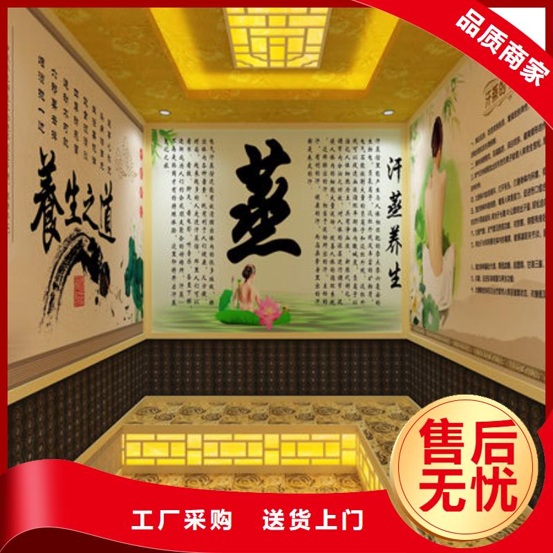 佛山市大良街道汗蒸房安装价格优惠