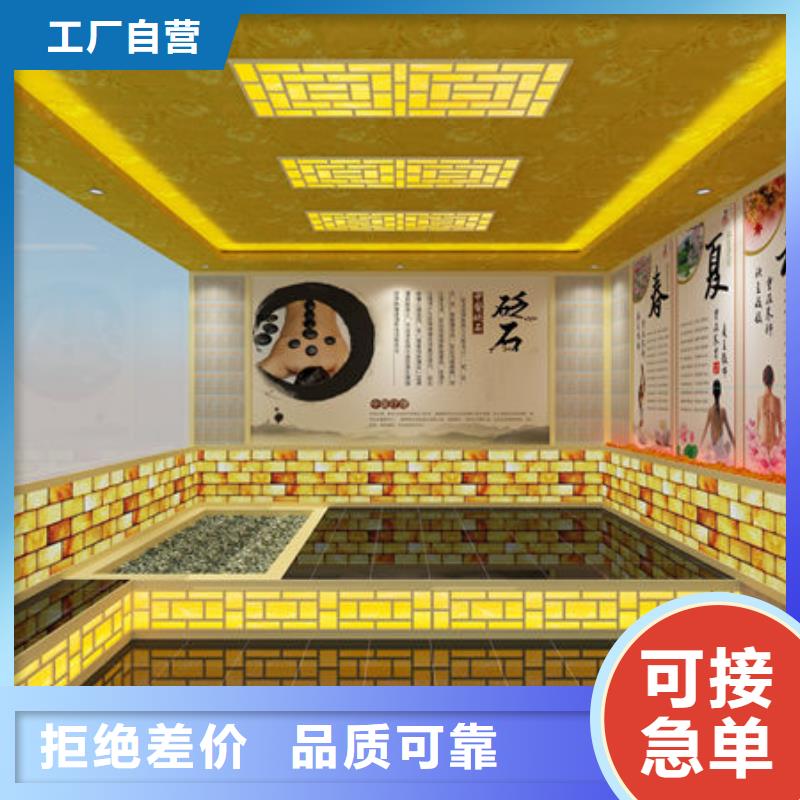 自治区美容院汗蒸房安装-2025年新款汗蒸房