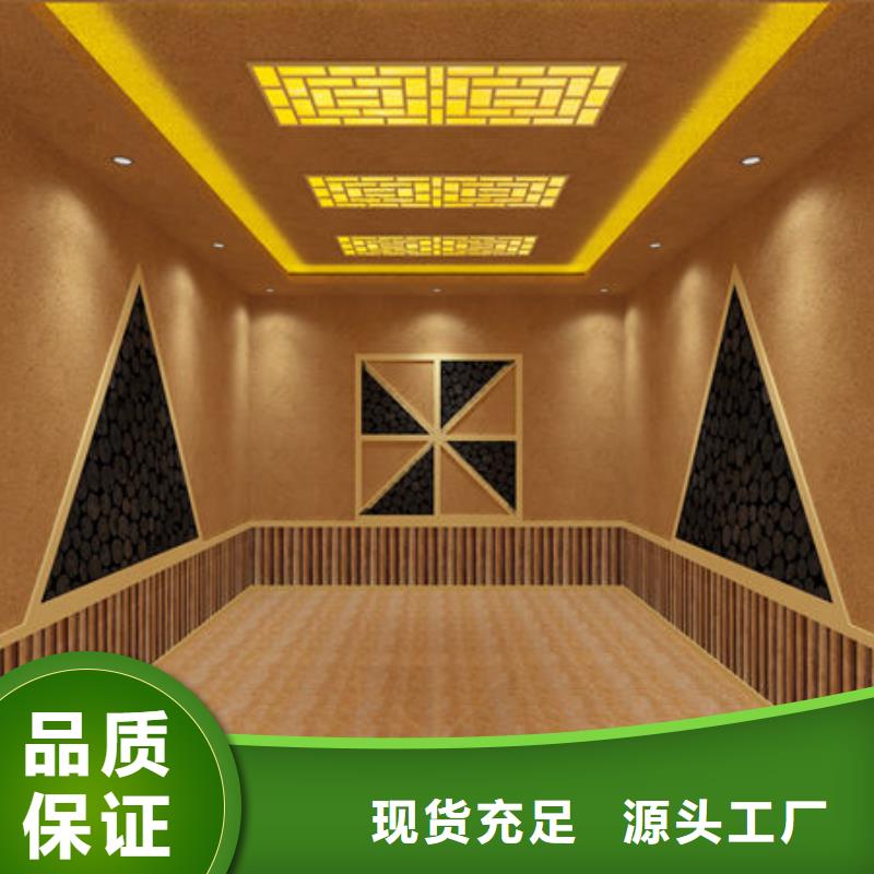 汗蒸房安装高温桑拿房安装全市24小时服务