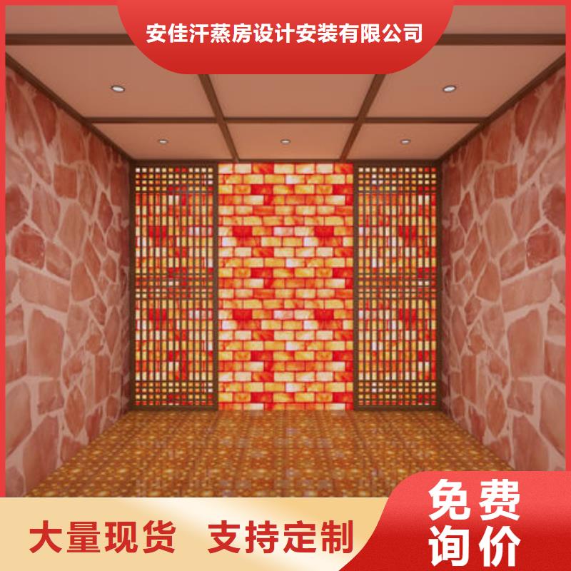 汗蒸房安装高温桑拿房安装全市24小时服务