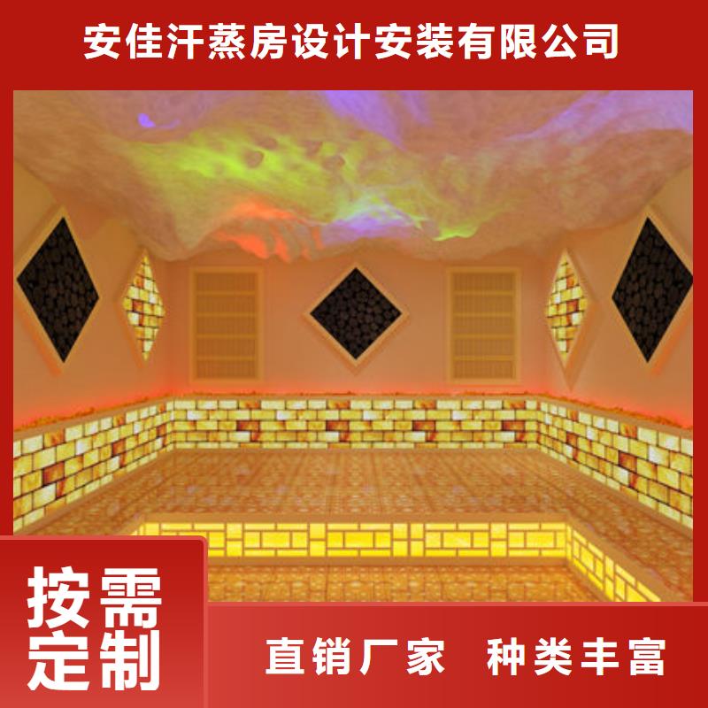 专业人员安装汗蒸房公司