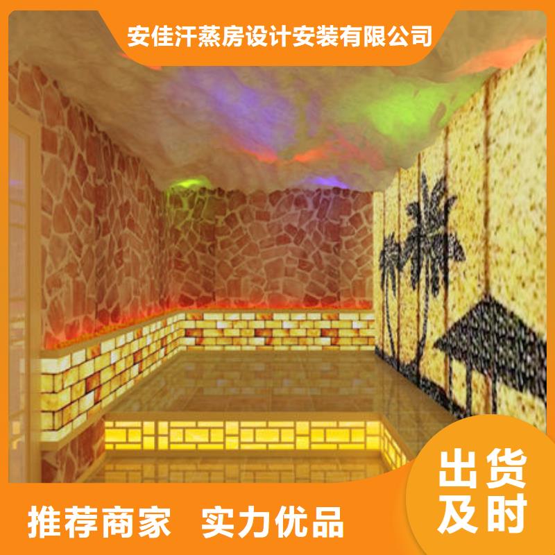 深圳市龙城街道
大型洗浴安装汗蒸房款式-免费设计方案