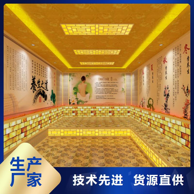 昌江县小型家用汗蒸房安装公司高端选材_产品资讯