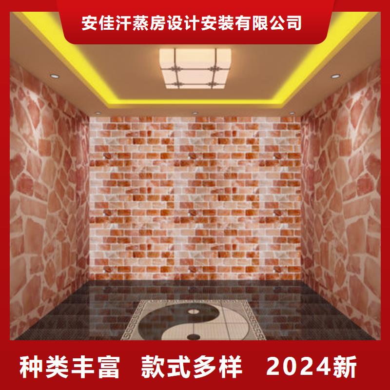 汗蒸房安装装修-2024新款汗蒸房