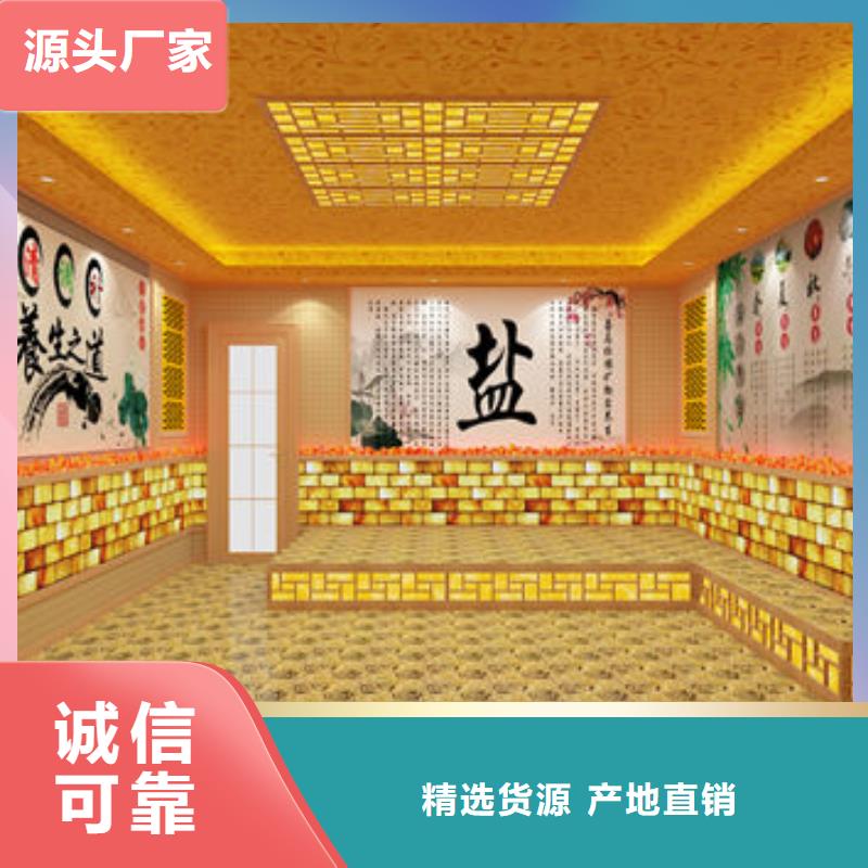 佛山市白坭镇桑拿房上门安装-自有施工队伍-包工包料