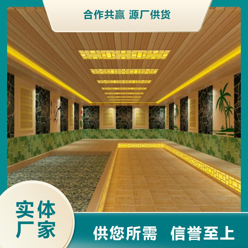 洗浴安装汗蒸房五一大促中