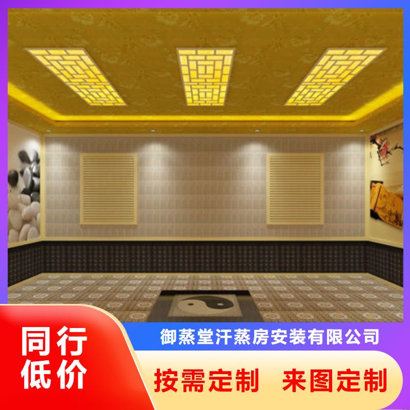 汗蒸房安装靠谱商家